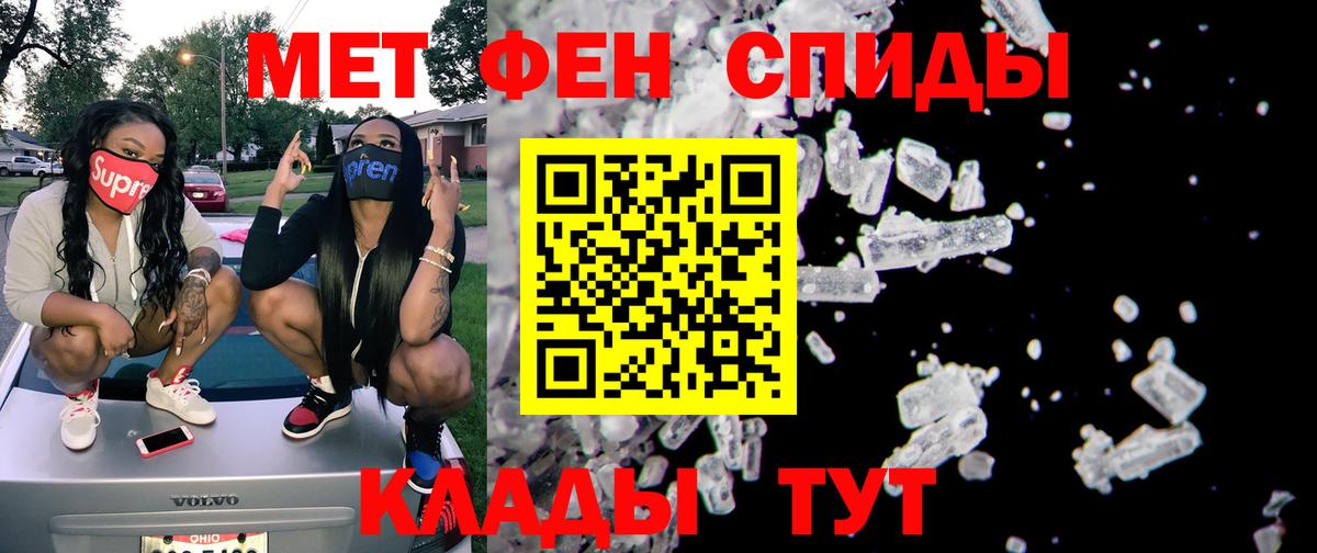 АМФ  Вход с VPN  Новочебоксарск  АМФЕТАМИН 97% 
