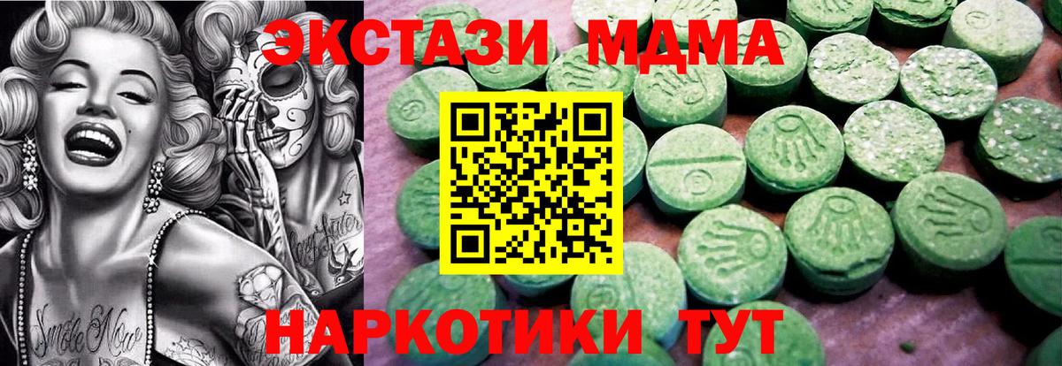 ЭКСТАЗИ mix Новочебоксарск