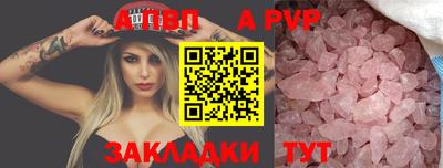 кокаин перу Кандалакша