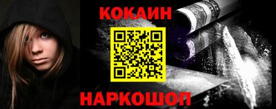 кокаин перу Кандалакша