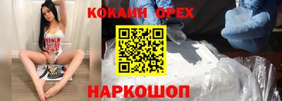 кокаин перу Кандалакша