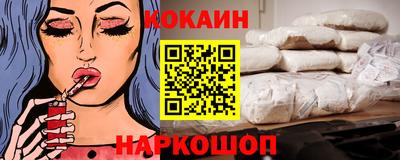 кокаин перу Кандалакша