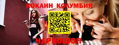 синтетический гашиш Канаш