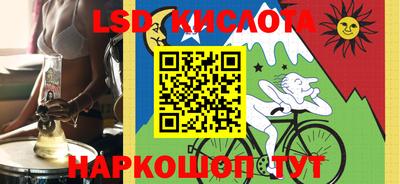 кокаин перу Кандалакша