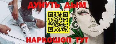 синтетический гашиш Канаш