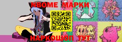 синтетический гашиш Канаш