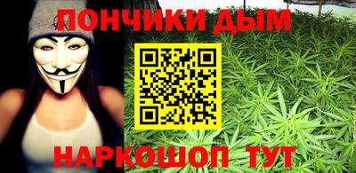 синтетический гашиш Канаш