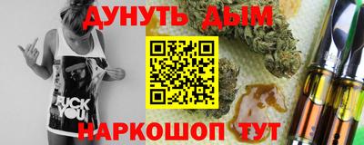 синтетический гашиш Канаш