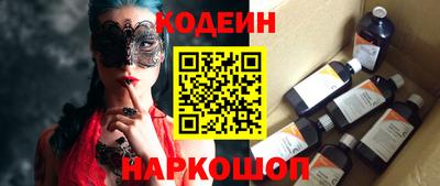 кокаин перу Кандалакша