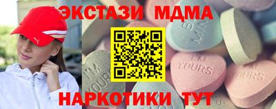 синтетический гашиш Канаш