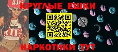 синтетический гашиш Канаш