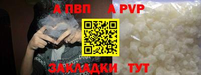 синтетический гашиш Канаш