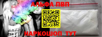 кокаин перу Кандалакша
