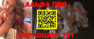 синтетический гашиш Канаш