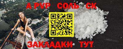 кокаин перу Кандалакша