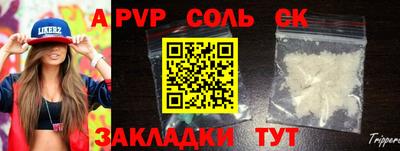 кокаин перу Кандалакша