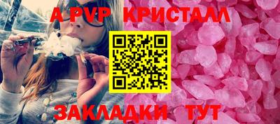 кокаин перу Кандалакша