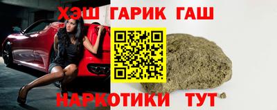синтетический гашиш Канаш