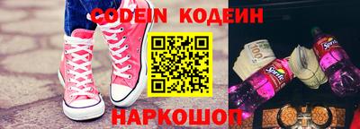 кокаин перу Кандалакша