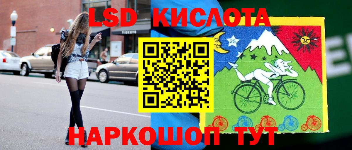 Новочебоксарск  ЛСД экстази кислота  Вход с VPN 