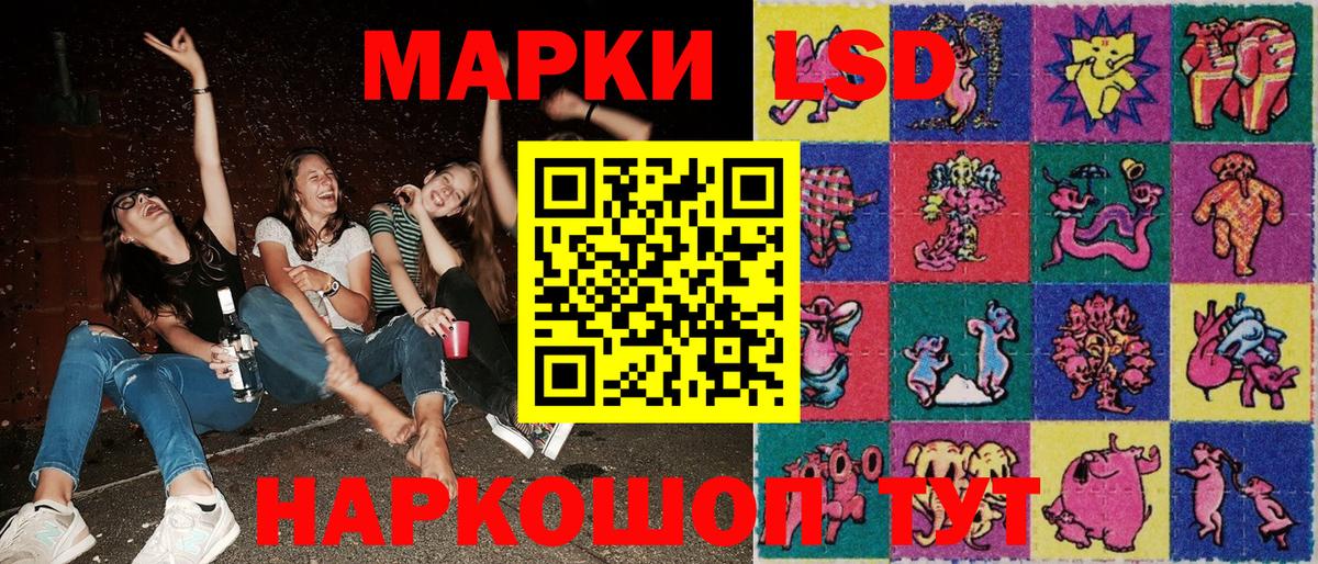 Новочебоксарск  Марки NBOMe 1500мкг  Наркотические марки  как найти   Марки NBOMe 1500мкг  Вход с VPN 