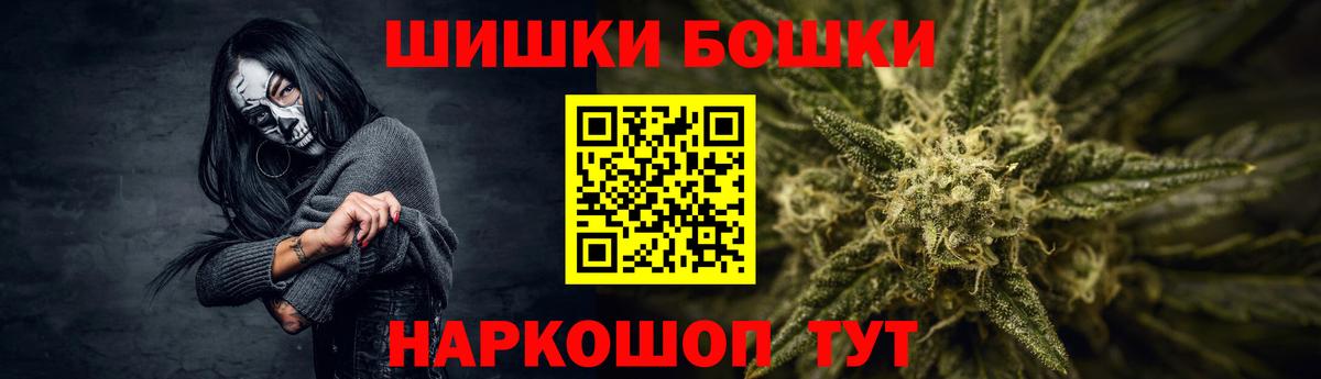 МАРИХУАНА Amnesia  Вход с VPN  Марихуана MAZAR  Канабис THC 21%  Новочебоксарск  Шишки марихуана семена 